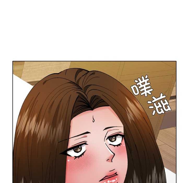 《了不起的她》漫画 第74話