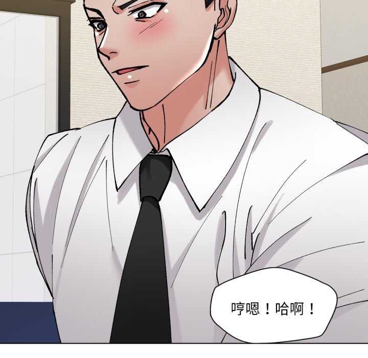 《了不起的她》漫画 第74話