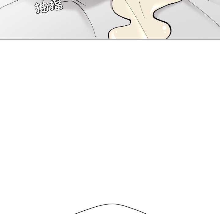 《了不起的她》漫画 第74話