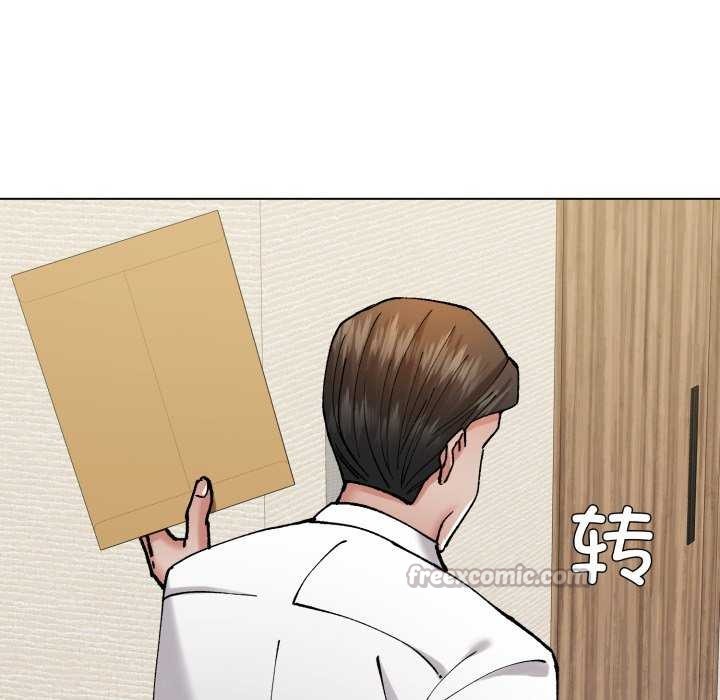 《了不起的她》漫画 第74話