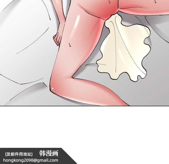 《了不起的她》漫画 第74話