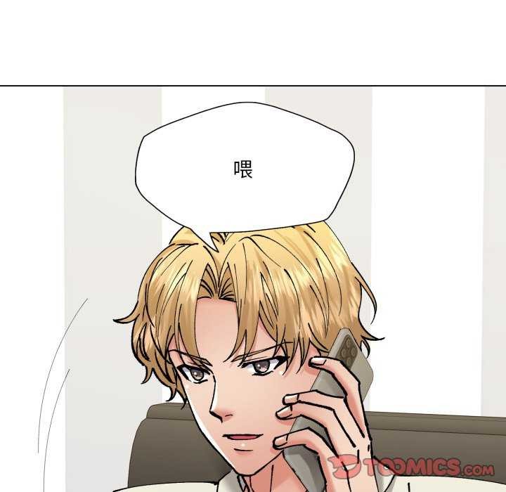 《了不起的她》漫画 第74話