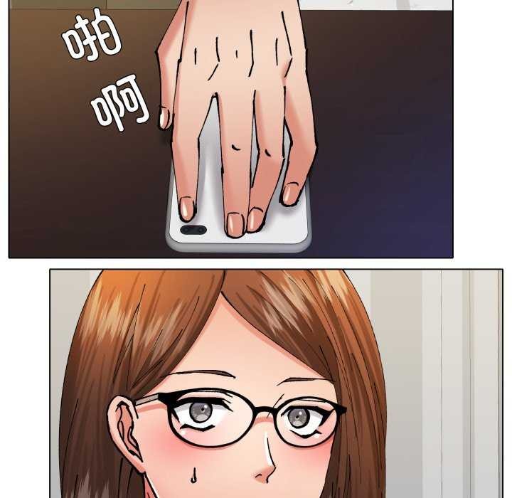 《了不起的她》漫画 第74話