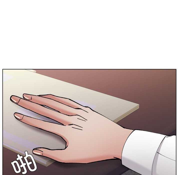 《了不起的她》漫画 第74話