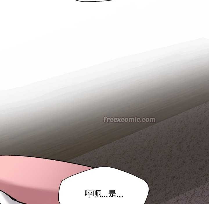 《了不起的她》漫画 第74話