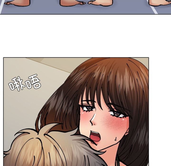 《了不起的她》漫画 第76話