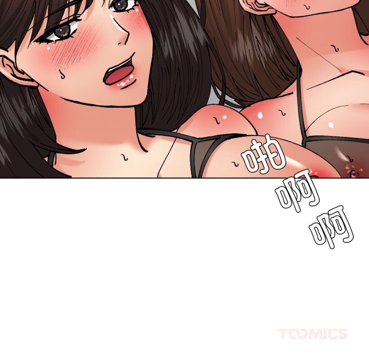 《了不起的她》漫画 第76話
