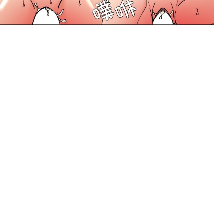 《了不起的她》漫画 第76話