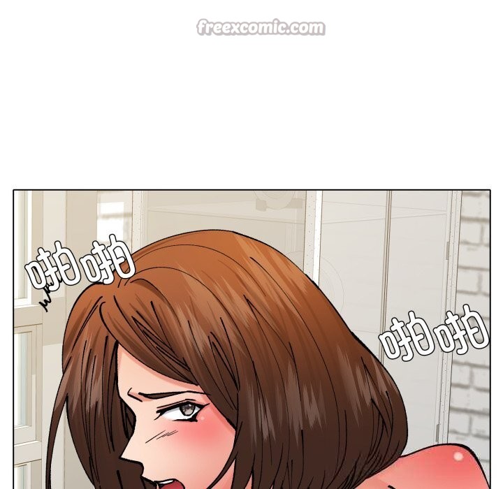 《了不起的她》漫画 第76話