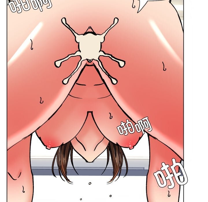 《了不起的她》漫画 第76話