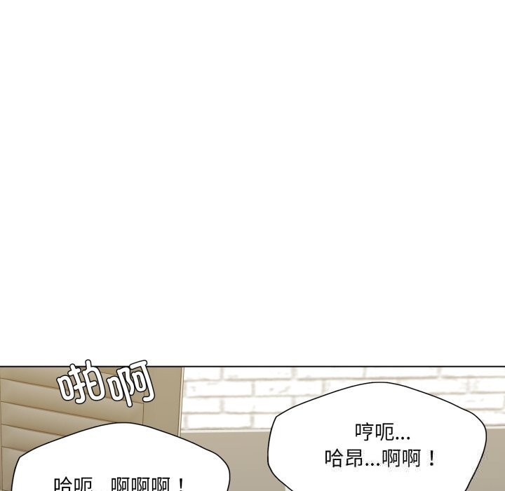 《了不起的她》漫画 第76話