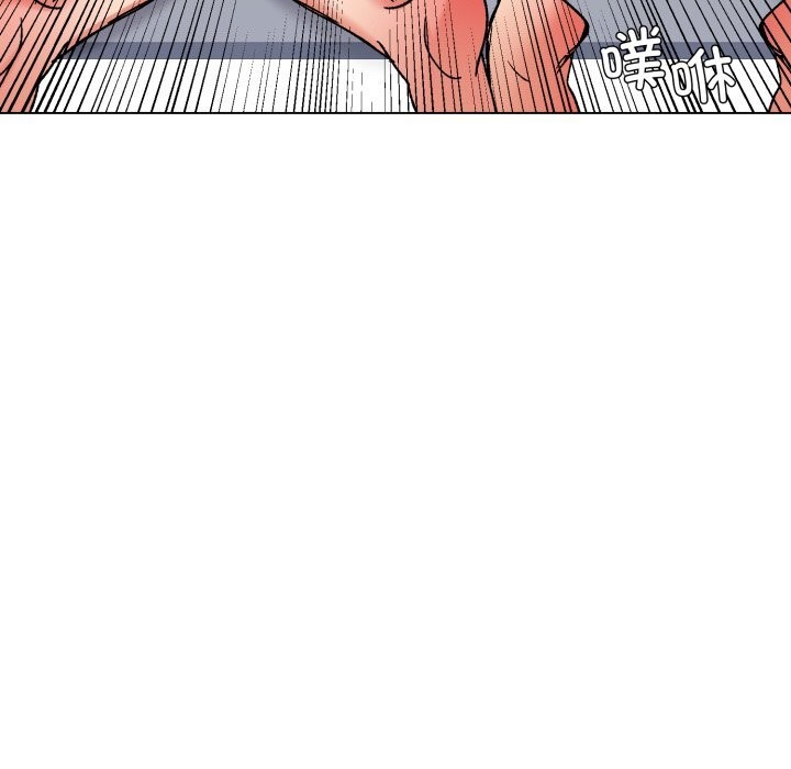 《了不起的她》漫画 第76話