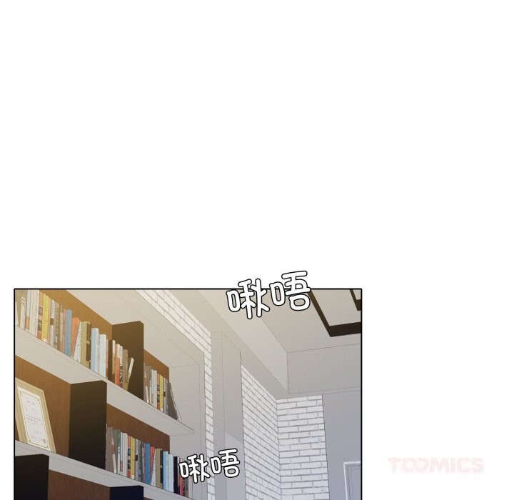 《了不起的她》漫画 第76話