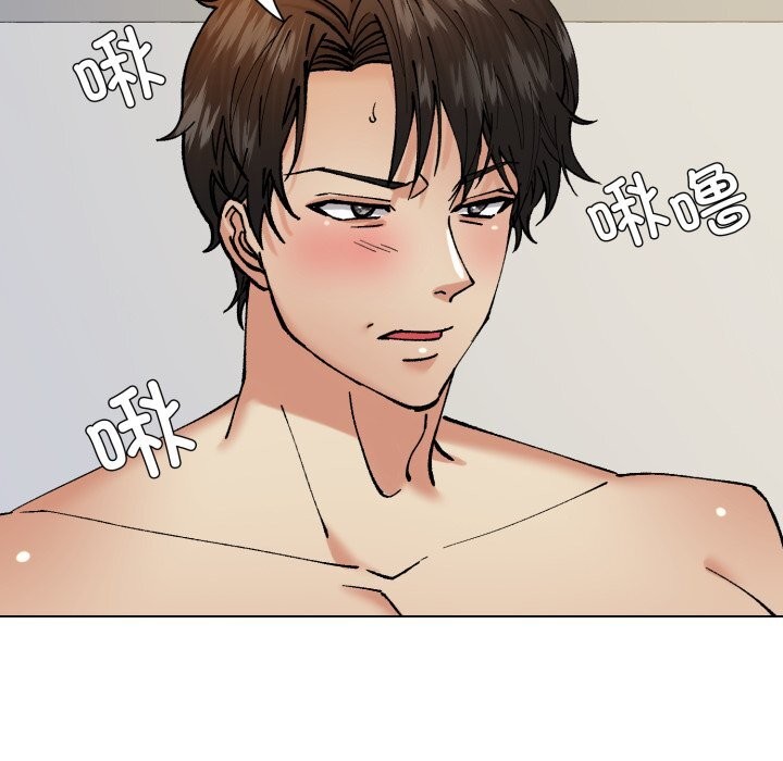 《了不起的她》漫画 第76話