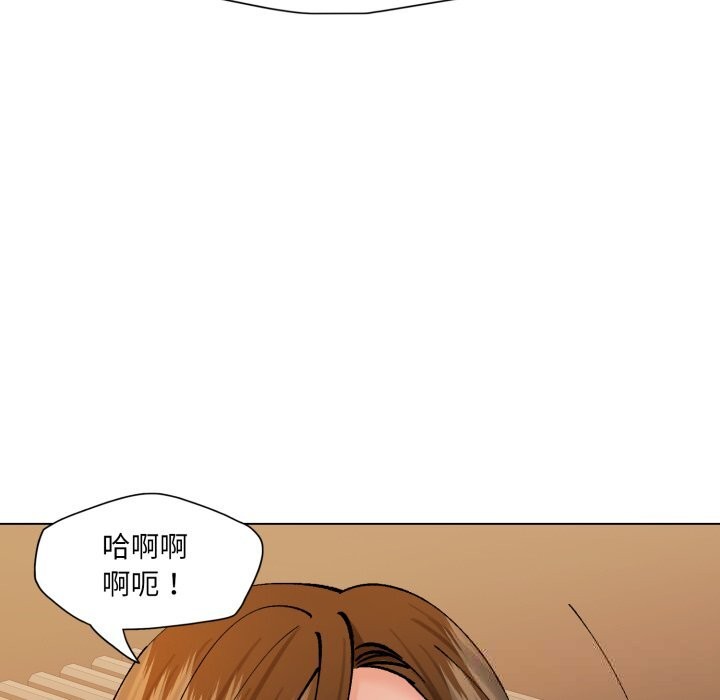 《了不起的她》漫画 第76話