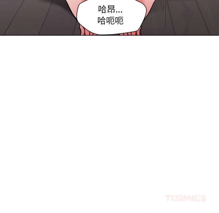 《了不起的她》漫画 第76話