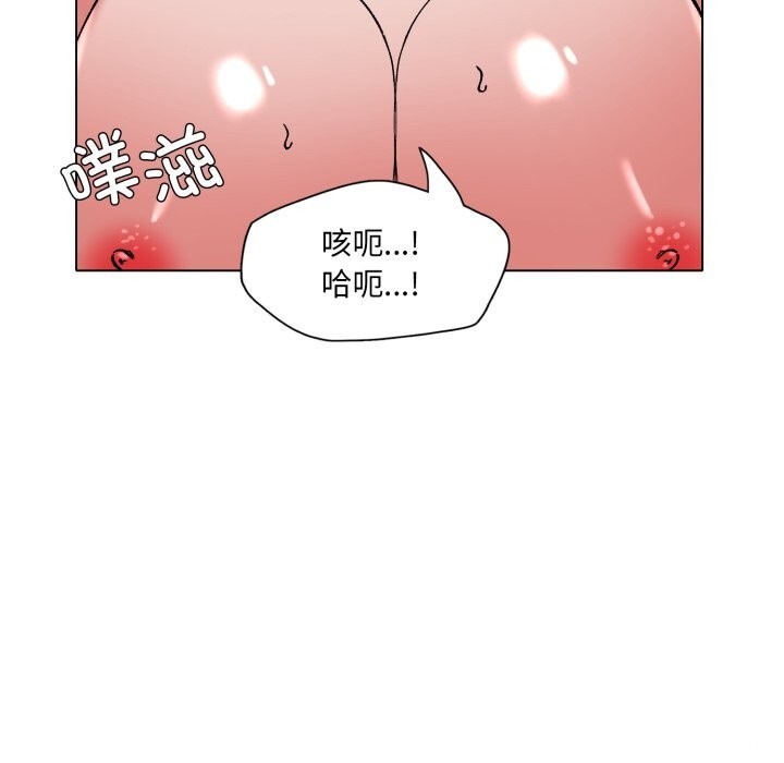 《了不起的她》漫画 第76話