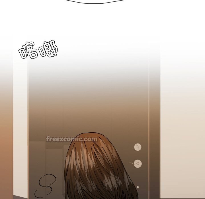 《了不起的她》漫画 第76話