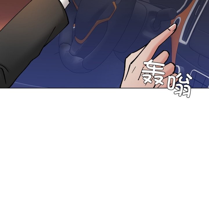 《了不起的她》漫画 第76話