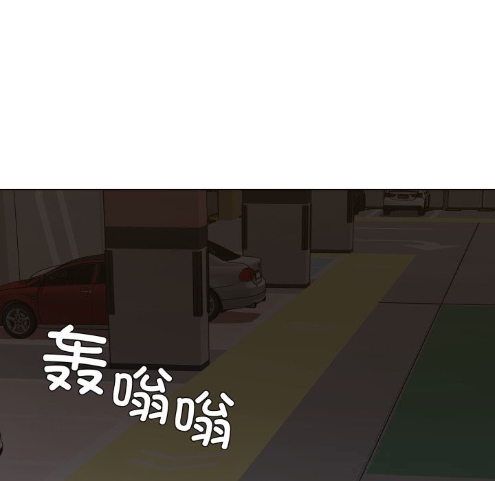 《了不起的她》漫画 第76話
