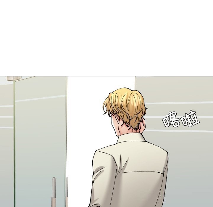 《了不起的她》漫画 第76話