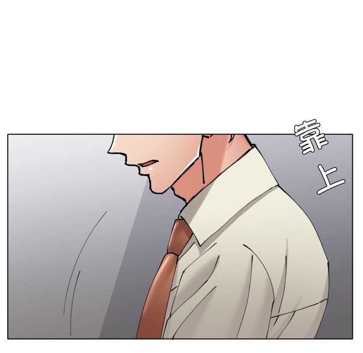《了不起的她》漫画 第76話