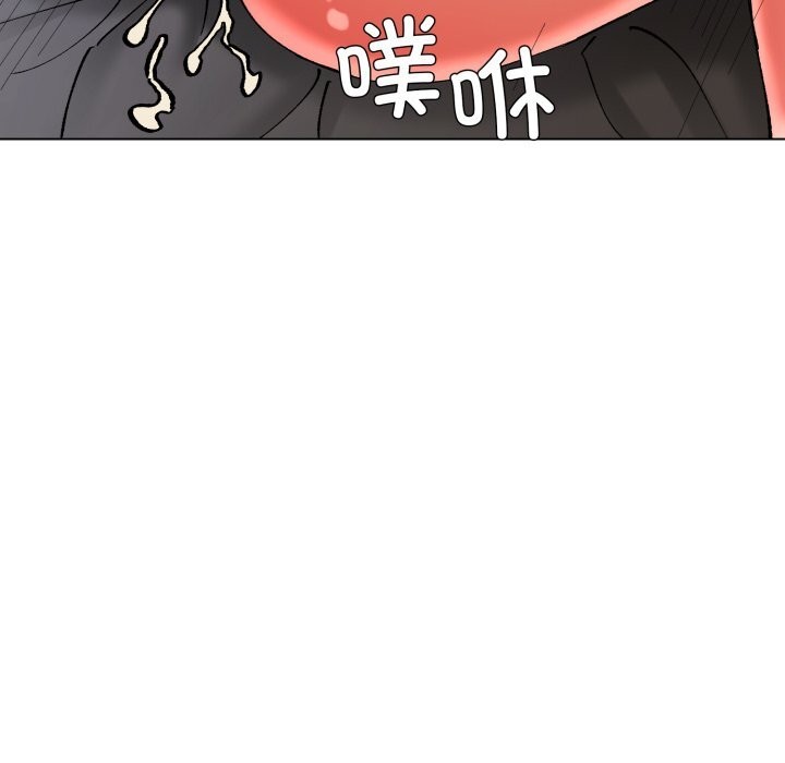 《了不起的她》漫画 第77話