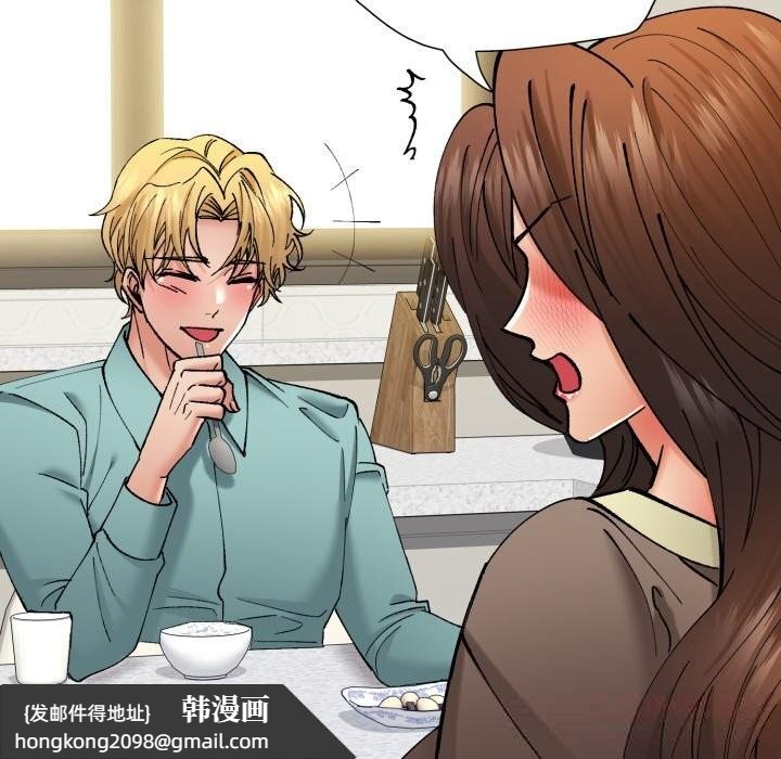 《了不起的她》漫画 第77話