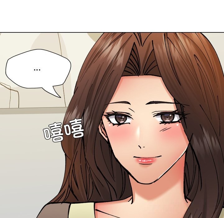 《了不起的她》漫画 第77話