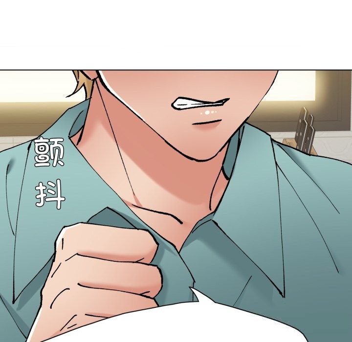 《了不起的她》漫画 第77話