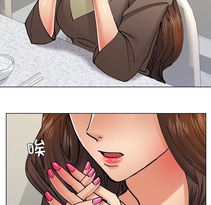 《了不起的她》漫画 第77話
