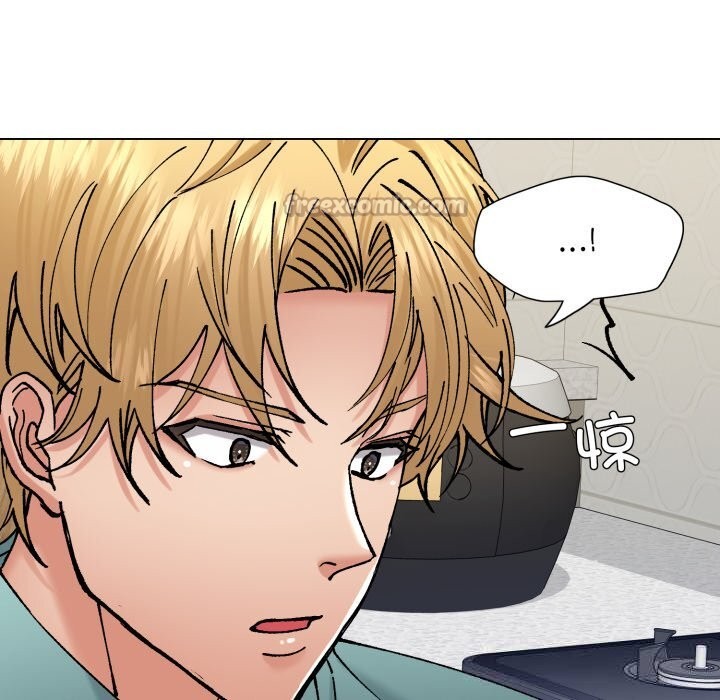 《了不起的她》漫画 第77話