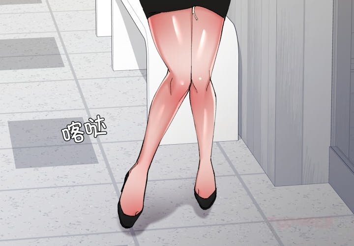 《了不起的她》漫画 第78話