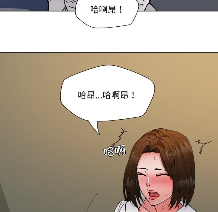 《了不起的她》漫画 第78話