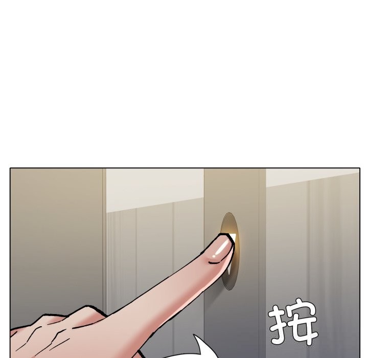 《了不起的她》漫画 第78話