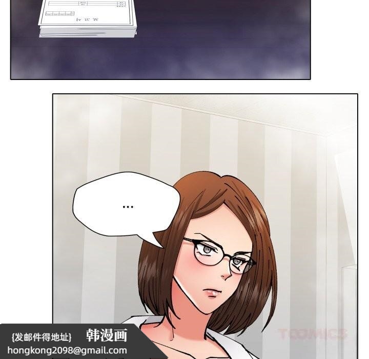 《了不起的她》漫画 第78話