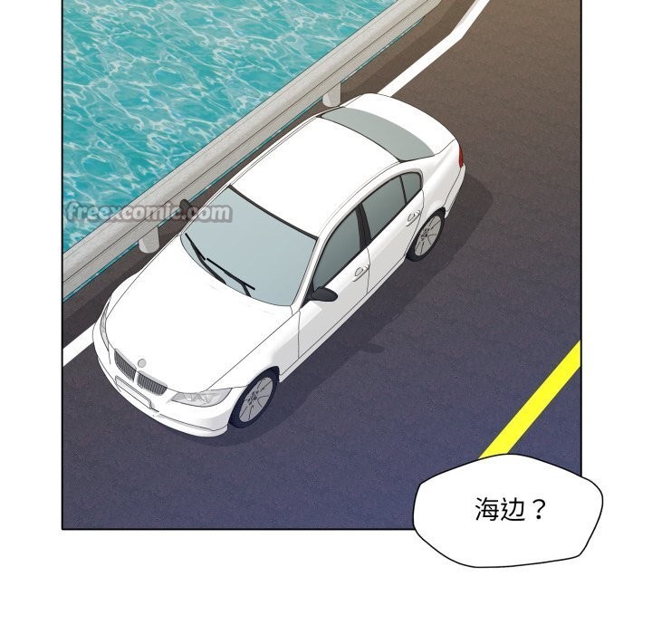 《了不起的她》漫画 第78話