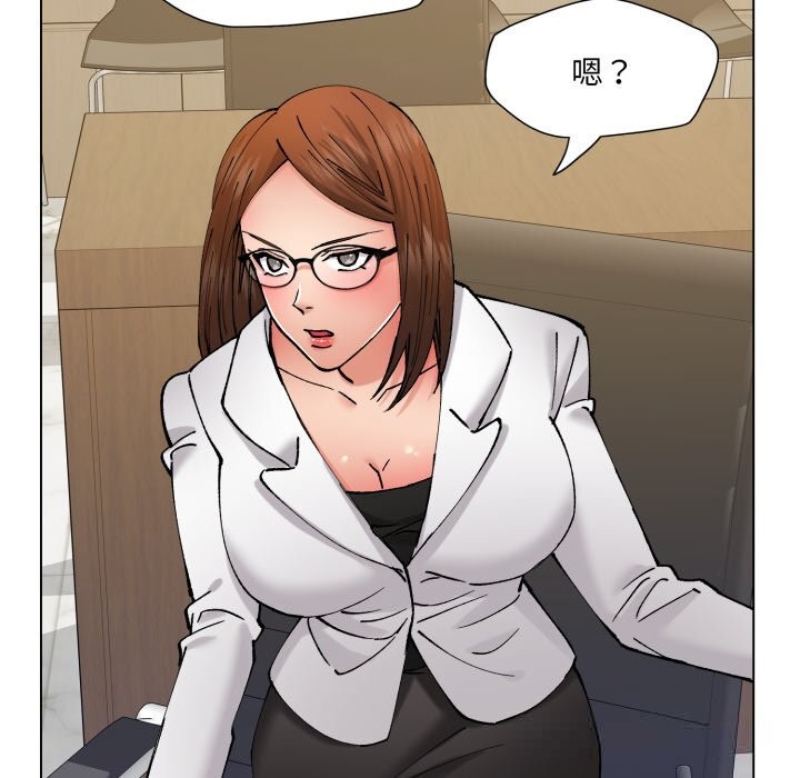 《了不起的她》漫画 第78話
