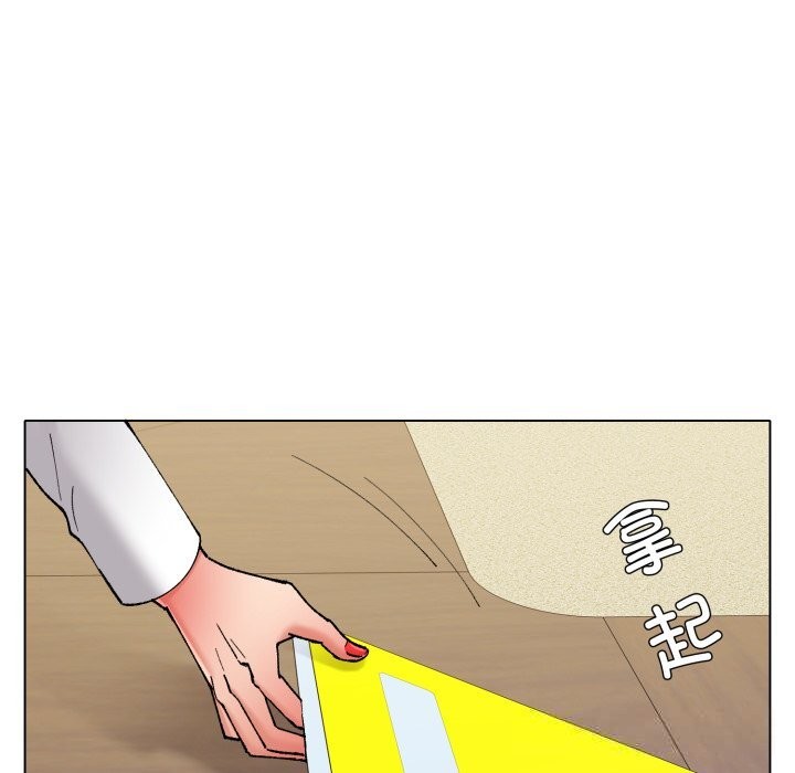 《了不起的她》漫画 第78話