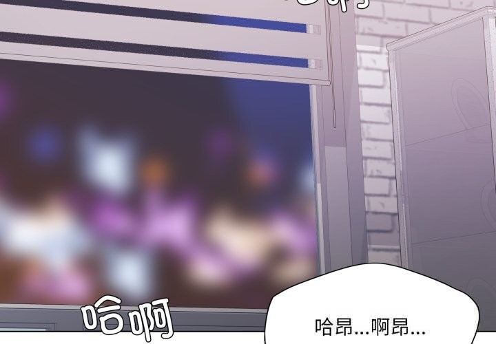 《了不起的她》漫画 第79話