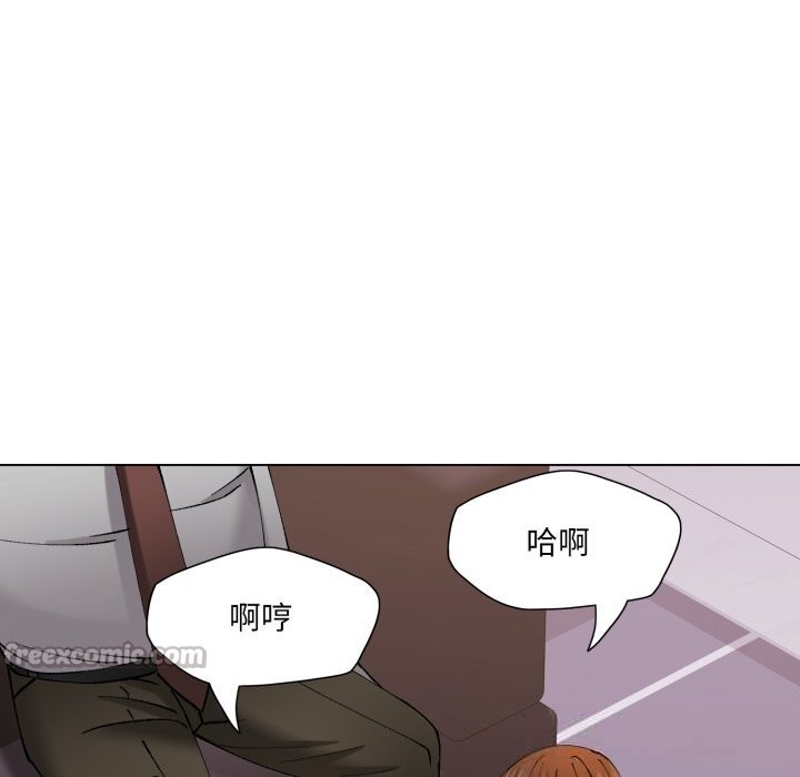 《了不起的她》漫画 第79話