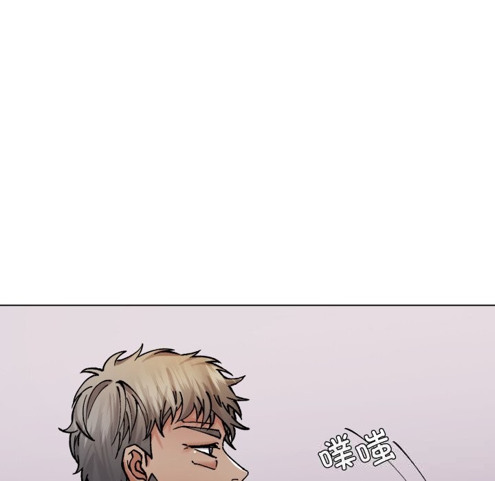 《了不起的她》漫画 第79話