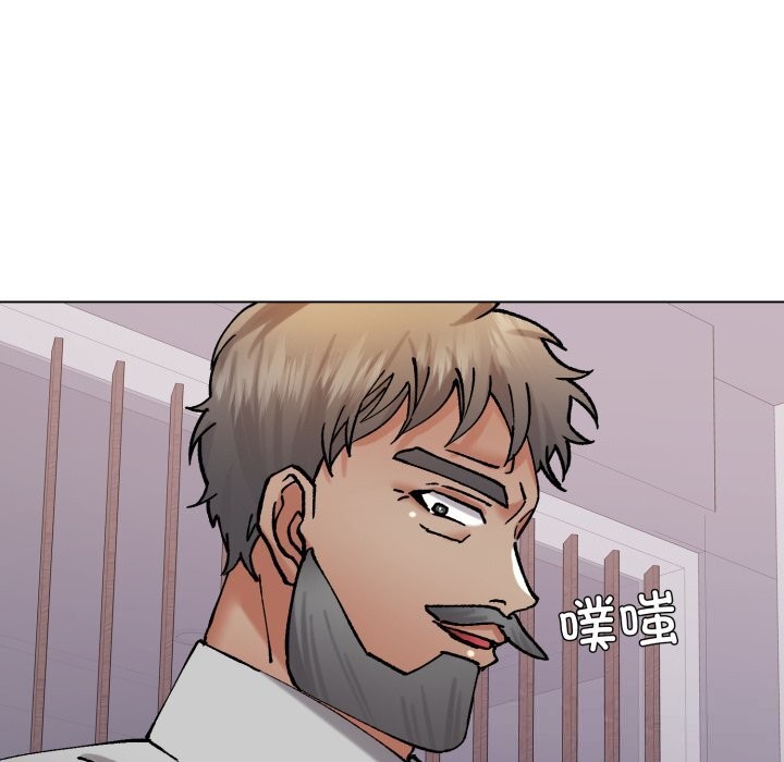 《了不起的她》漫画 第79話