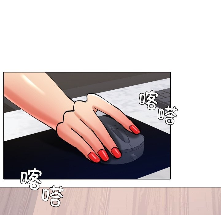 《了不起的她》漫画 第79話