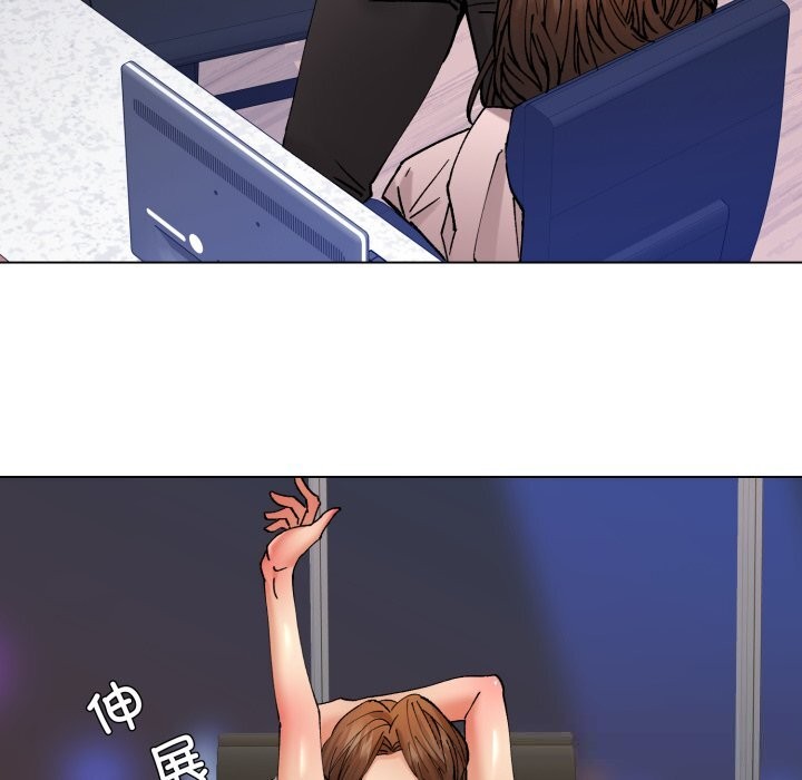 《了不起的她》漫画 第79話