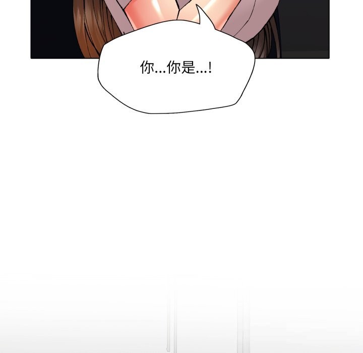 《了不起的她》漫画 第80話