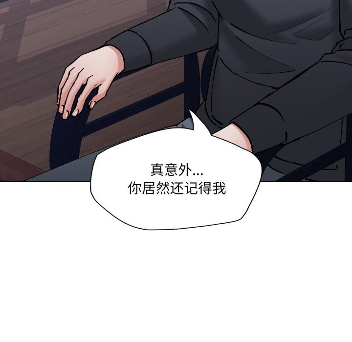 《了不起的她》漫画 第80話