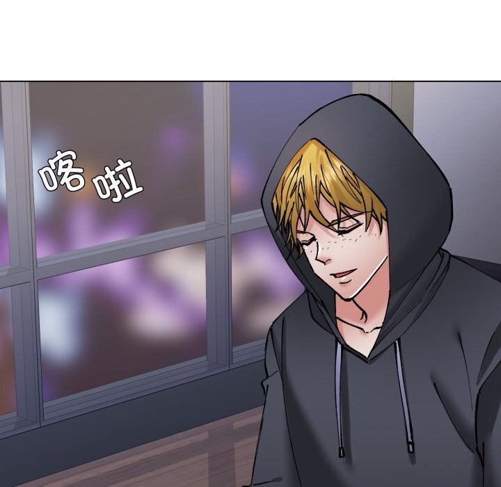 《了不起的她》漫画 第80話