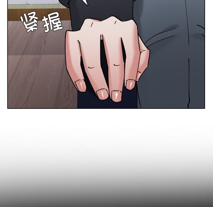 《了不起的她》漫画 第80話