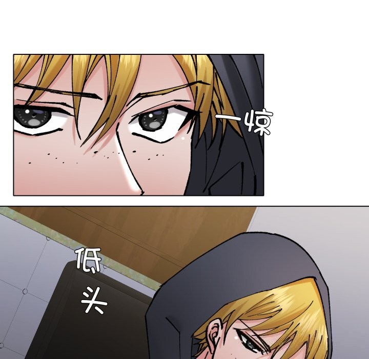 《了不起的她》漫画 第80話